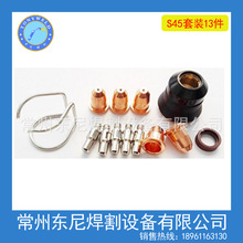 ���x�Ӻ���S45 늘O���챣�oñ�����13���� ��SKU482247��