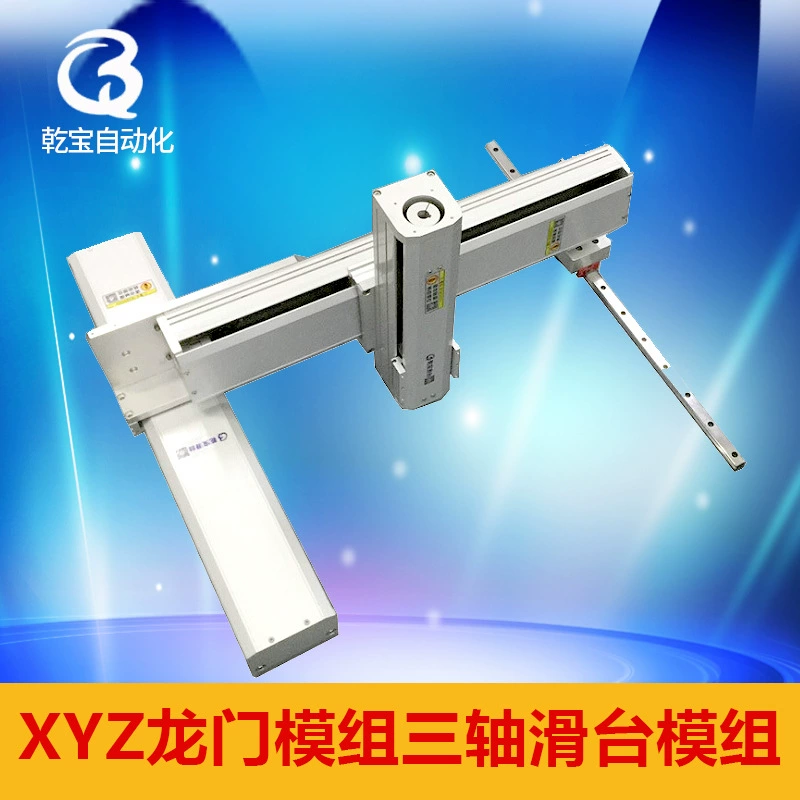 Направляющая направляющая проволоки Производитель непосредственно поставляемого дверным манипулятором XYZ Сдвижка Сухое сокровище Автоматизированный линейный модуль двигателя