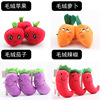 Apple, plush toy, makes sounds, pet, wholesale