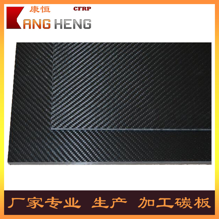 碳纤维板   精雕 CNC加工 客制化  3k斜纹 亮光哑光碳纤维加工