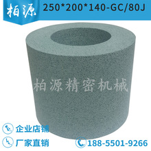 ɰ݆߾ĥƤ݁Cĥɰ݆GC250*200*140ɰ݆z݁ĥ