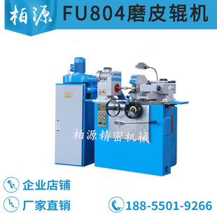 FU804DK�z݁ĥ������ĥƤ݁�C�����ּ��K�l�����z݁ĥ����ĥ����