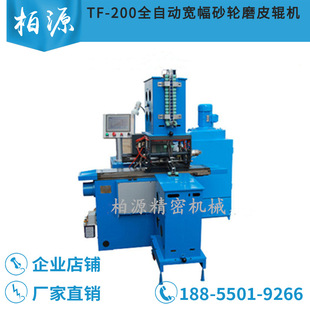 TF-200ȫ�Ԅӌ���ɰ݆ĥƤ݁�C�ӏ��C����ĥƤ݁�C�ּ����K�l