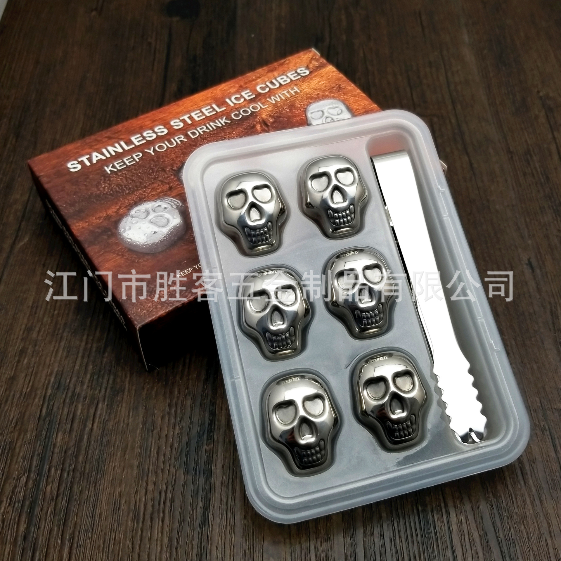 Gift box