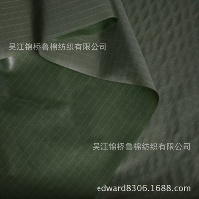 210T尼丝纺格子布70平格浮格双线格三防水防风PU涂层雨衣户外面料|ru