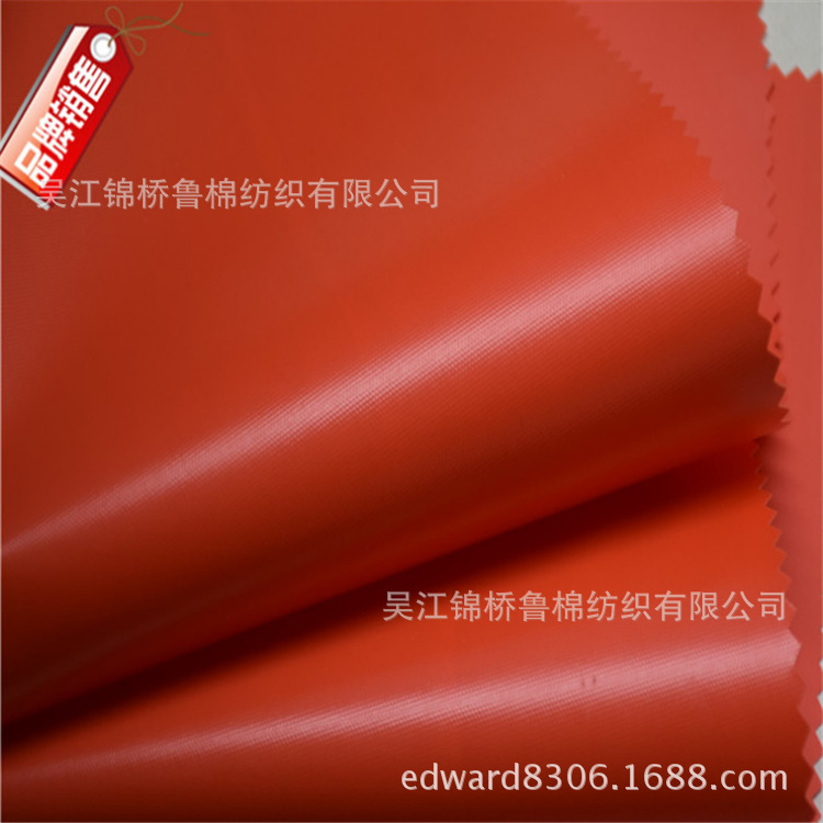 广告箱包牛津布70CM,灯箱PE喷绘打印布,涤+棉+PVC夹网布+水刺无纺