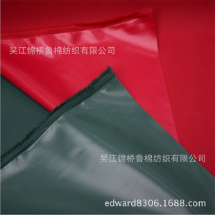 190T-210t�������ɫ+�����؃r1.8/Y��ɫ����1.9Ⱦɫӡ��@�Ҽ�