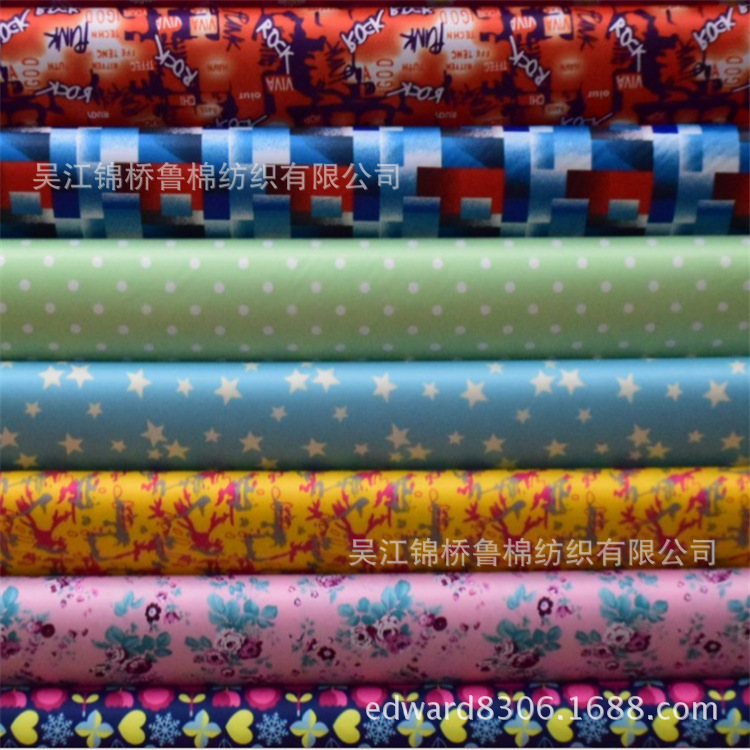 春秋丁印花涂层宽幅浴帘布烫金绣花窗帘超声波绗缝间棉复合无纺布