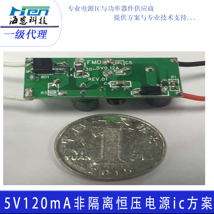 ǸԴic FT8430 ԵԴ 5VǸ뽵ѹѹic ԭװֻ