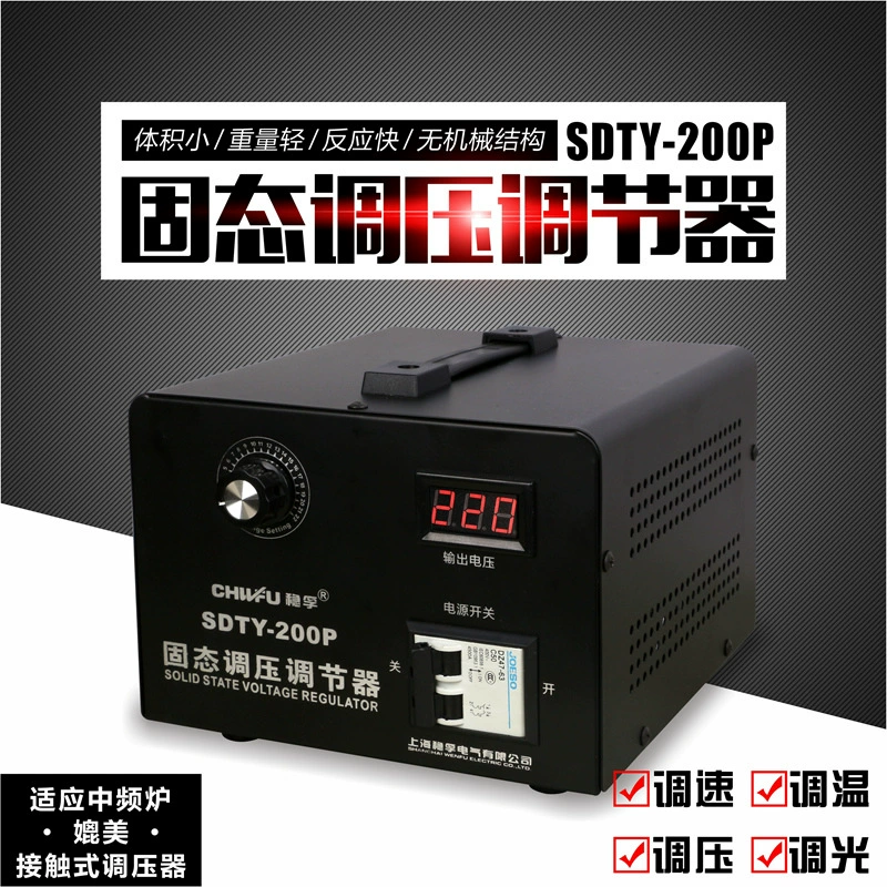 Твердотельный регулятор напряжения 220 В однофазный электронный тиристорный регулятор напряжения регулировка температуры высокой мощности 0-220 В