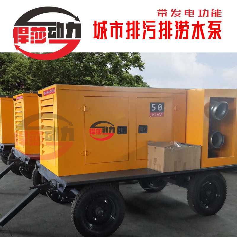 一体化泵站 厂家供应柴油机水泵大功率自吸泵配柴油机 移动式泵站