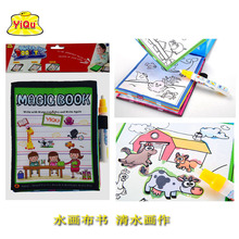 �|Ȥ����ˮ�������������J֪��ɫ���׃������ˮ���͉T�f���Q��Ʒ