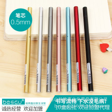 BESGU   源头工厂中性笔 81006 0.5mm三角杆水笔柏势嘉