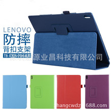 �m�����tab4 10plus tb-x704F/NƤ��TB-X304F/Nƽ��Ƥ�׷�ˤ