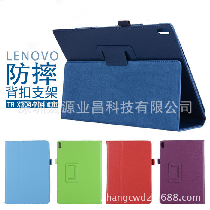 Suitable for Lenovo Tab4 10Plus Tb-X704F/N Leather Case Tb-X304F/N Tablet Leather Case Anti-Fall