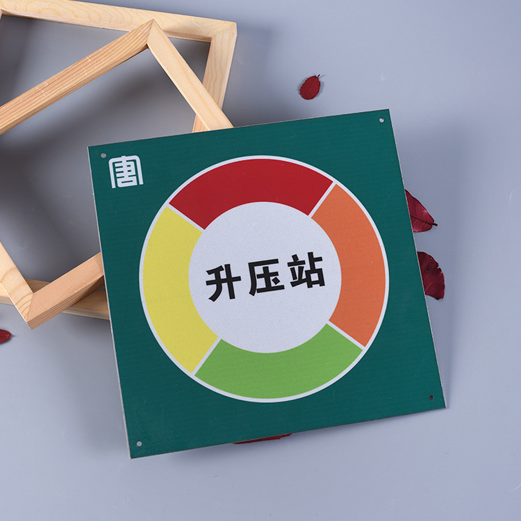 安全标识牌 机械设备金属标定制牌 不锈钢腐蚀标牌 铝制丝印铭牌