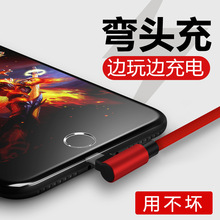 �m�� �¿�^�O���֙C��늾� ���USB�Դ�� iphone�O��������2m