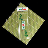 Qingpi Sushi Curlection Kitchen Tool