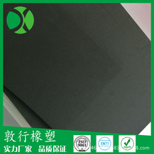 ������|�ߏ�EVA �Ӻڸ��ܶȿ�؏�eva�|�Ӱ������� eva����Ƭ��