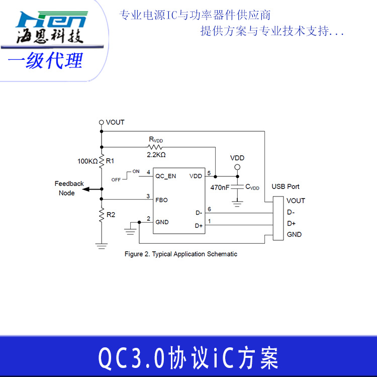 ԭװƷ qc3.0ЭоƬ FP6601Q ֻЭic Эic