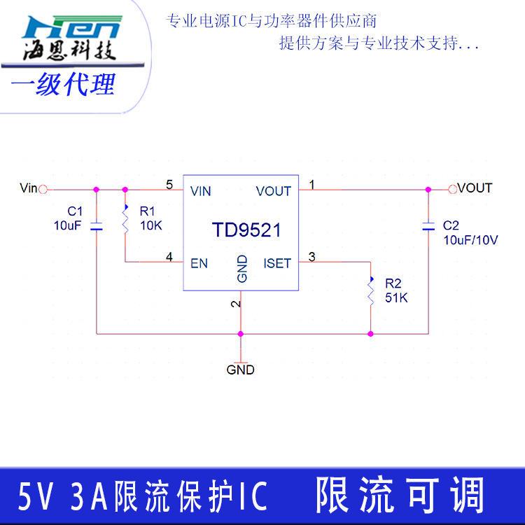 һ  USBic TD9521 ԭװUSBic