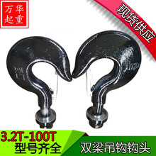 ���ص��h ��܇���C�h3.2T-100T���ؙC늄Ӻ��J�����p����܇�h�^