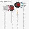 VPB V1 metal bass in ear wired headphones mobile phone universal foreign trade US -standard headset spot wholesale