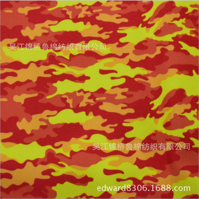 420D 尼龙牛津布印花 PVC压延 米高发泡格子提花三防水TPU复合布