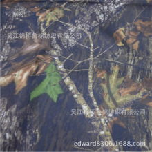 格子提花牛津布300D迷彩印花防水PVC箱包布450d宽幅阻燃帐蓬面料