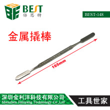 ��˼�� �Pӛ����C�� �S���֙C�˹� IPAD�����˰����� �����˰�