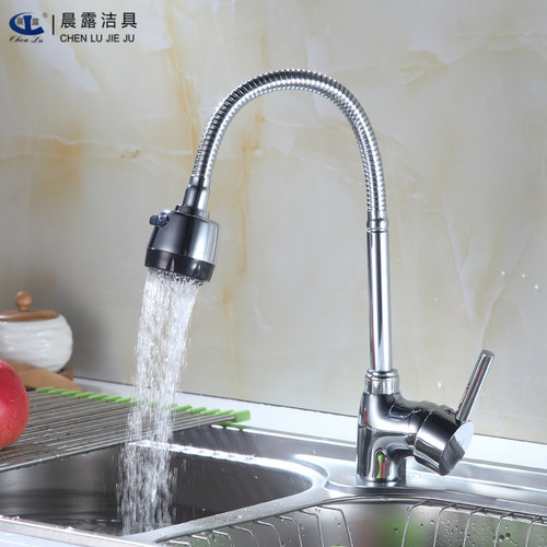Copper tip three-way all-purpose faucet 360-degree rotating spring tube faucet kitchen hot and cold sink morning dew bathroom