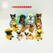 新款卡通12名犬仿真树脂狗家居装饰树脂公仔送礼生肖狗旺财厂家直