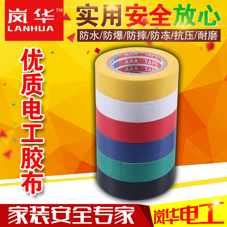 waterproof hair band PVC