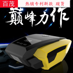 Portable air pump 22-cylinder high-power tire air pump 12V car digital display air pump car air pump