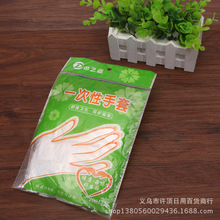 һ��������ʳƷ�����͸�������N���Ӻ�����pe���ͷ�ˮ�����r����