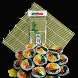 Qingpi Sushi Curlection Kitchen Tool