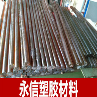 psu bar psu board amber polysulfone board pe board white PPSU board polysulfone bar pei board 180