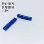 摩擦散装科技连接积木