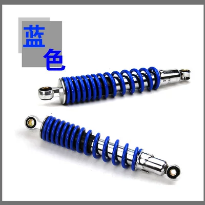 damping system suitable for Wuyang 125 shock