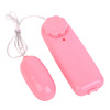Jiu Ai Girl with a masturbation device solid color single -jump egg sex product, one piece of wholesale outlet agent to join