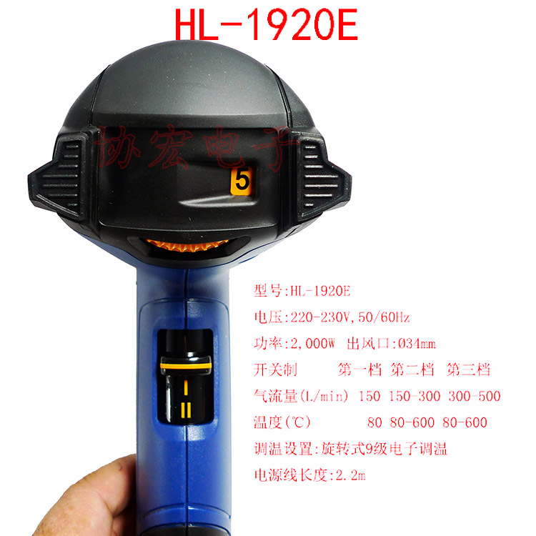 STEINEL司登利HL-1920E 2000W热风枪HL-1920E多档位热风筒