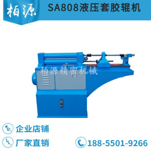 SA808Һ�����z݁�C��ʽ��Ƥ݁�C�ּ������K�l���L�����켏Ƥ݁�C