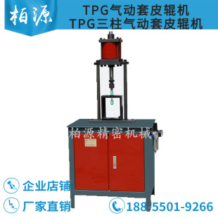 TPG�≺���z݁�C�����Ƥ݁�C�ּ����z݁�p���z݁���X�r�C