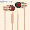VPB V1 metal bass in ear wired headphones mobile phone universal foreign trade US -standard headset spot wholesale