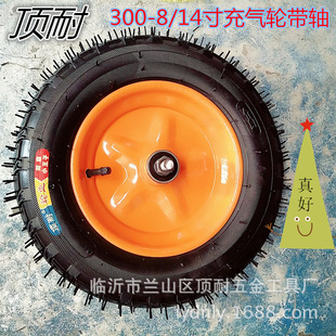 ���14������300-8����_݆��݆���S�z݆���VС��܇݆�o����ĥ