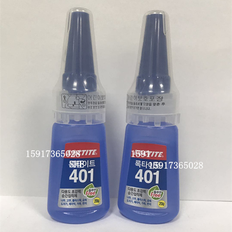 优势批发韩国401瞬间胶模具五金快干胶水 饰品接着剂瞬间胶401