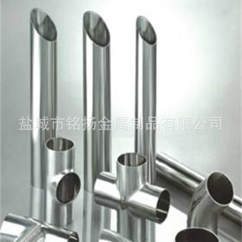 盐城铭扬厂家供应供应卫生级不锈钢管 不锈钢水管 食品管A