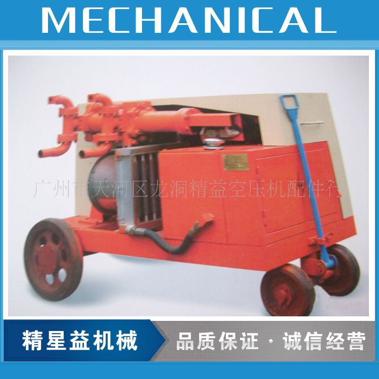 河南耿力GZJB型液压双液注浆泵耿力双液注浆机工地喷水泥石灰沙浆