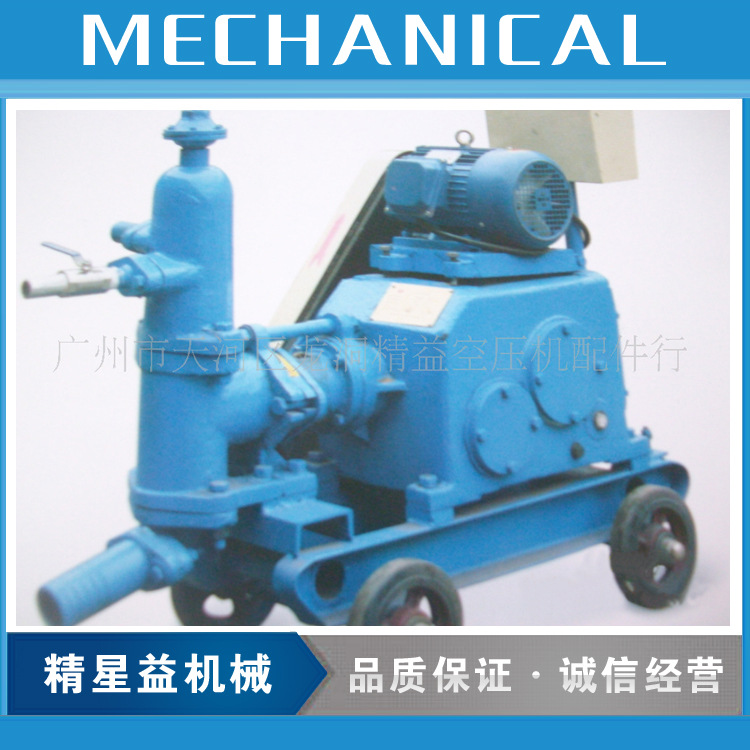 供应河南耿力GUB-3型灰浆泵 活塞式  精益机电