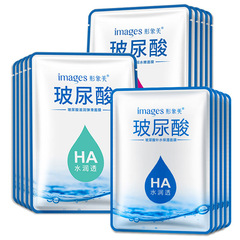 Image Beauty Hyaluronic Acid Moisturizing Hydration Mask, Wholesale Single Piece Packaging, Fulvic Acid Skin Smoothing Mask